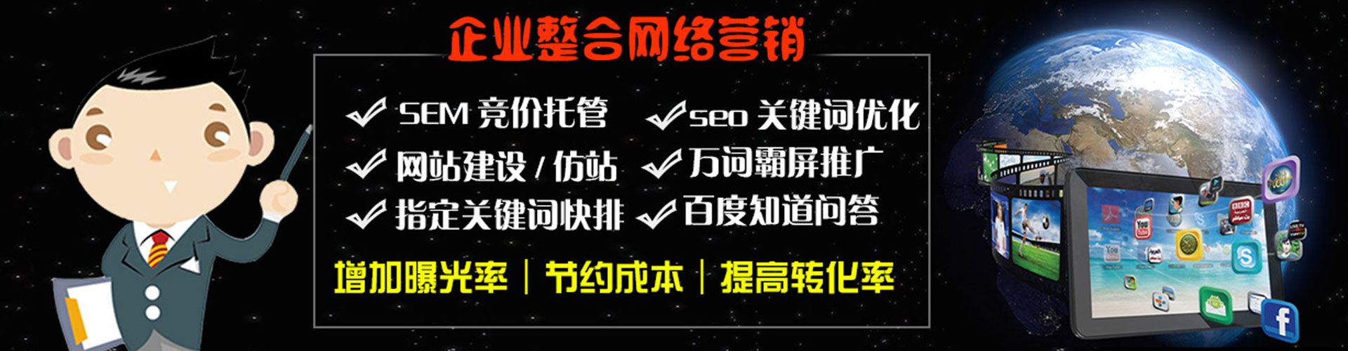 崇义百度充值返点
